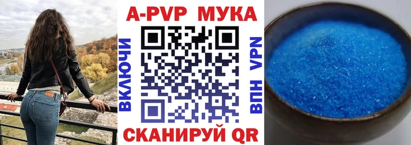 как найти закладки  Катайск  Альфа ПВП СК КРИС 