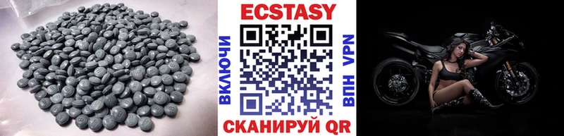 закладки  omg рабочий сайт  Ecstasy 280мг  Катайск 