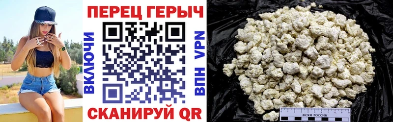 продажа наркотиков  Катайск  ГЕРОИН герыч 