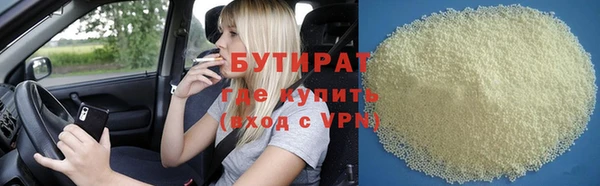 бутик Бугульма