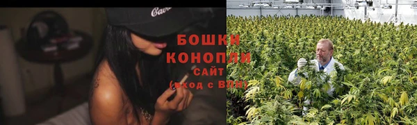 бутик Бугульма