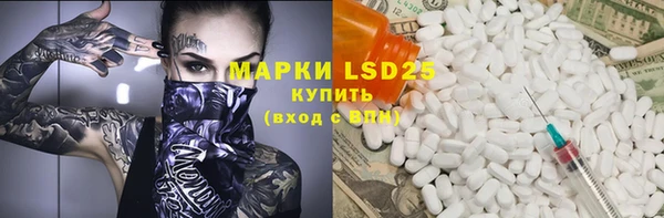 бутик Бугульма