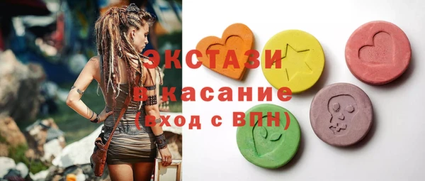 PSILOCYBIN Бронницы