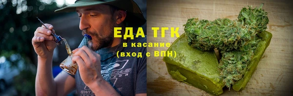 бутик Бугульма
