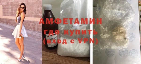 стафф Бородино