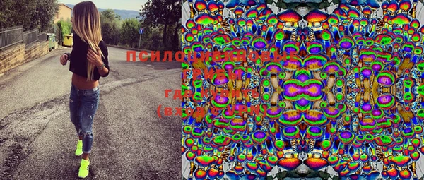 бутик Бугульма