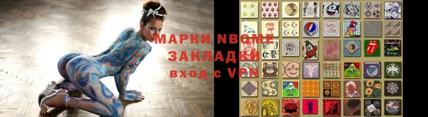бутик Бугульма