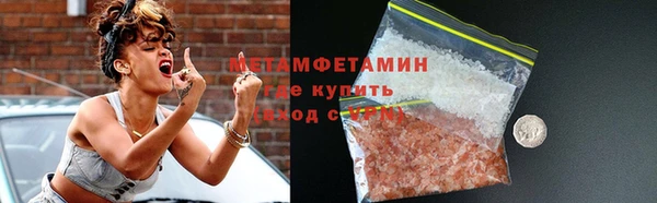 PSILOCYBIN Бронницы