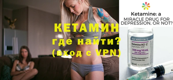 бутик Бугульма