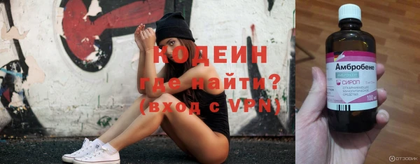 PSILOCYBIN Бронницы