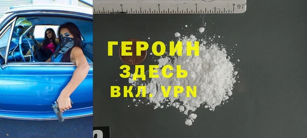 стафф Бородино