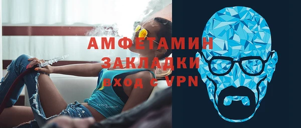 PSILOCYBIN Бронницы