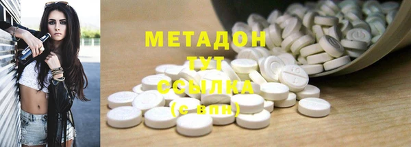 бутик Бугульма