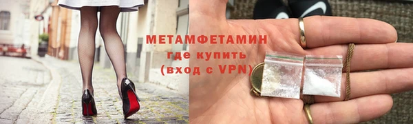 стафф Бородино