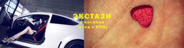 стафф Бородино