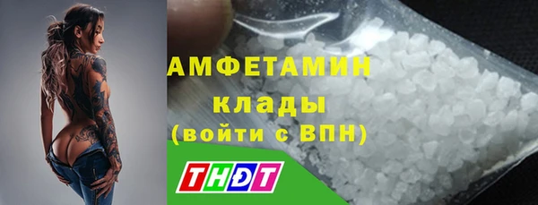 бутик Бугульма