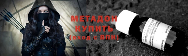 PSILOCYBIN Бронницы