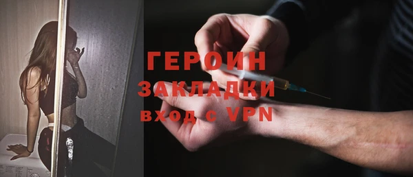 меф VHQ Богородск