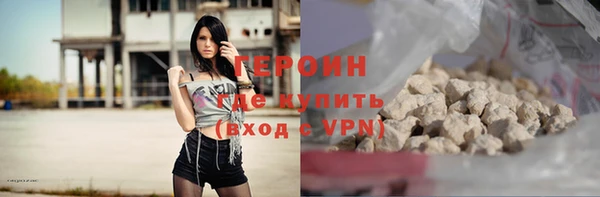 бутик Бугульма