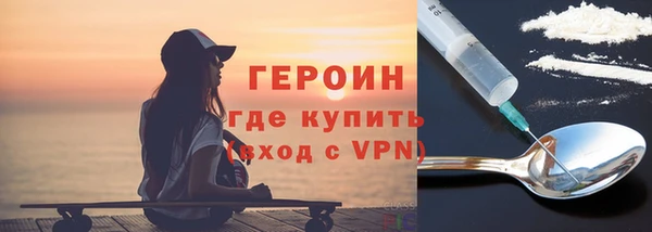 стафф Бородино