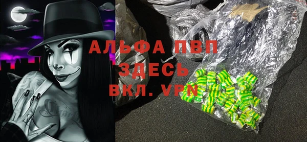 бутик Бугульма