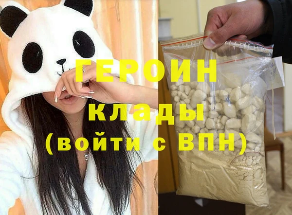 PSILOCYBIN Бронницы