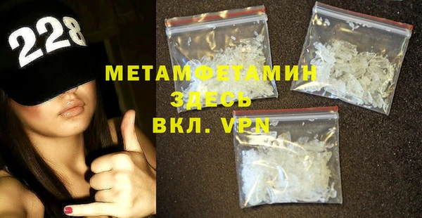 бутик Бугульма
