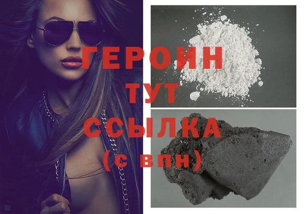 стафф Бородино
