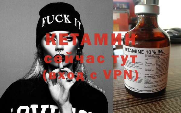 бутик Бугульма