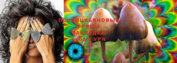 бутик Бугульма