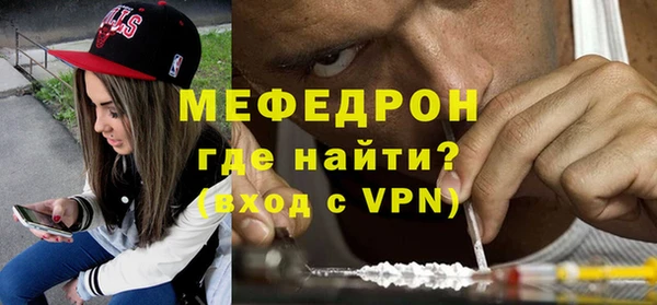 стафф Бородино