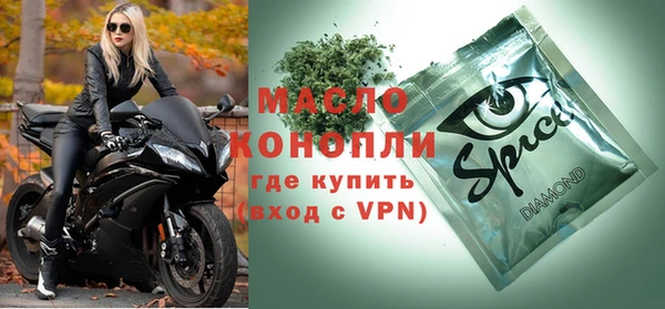 бутик Бугульма