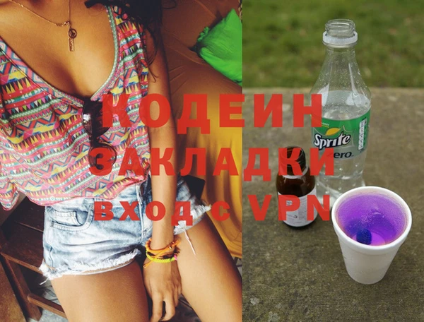 PSILOCYBIN Бронницы