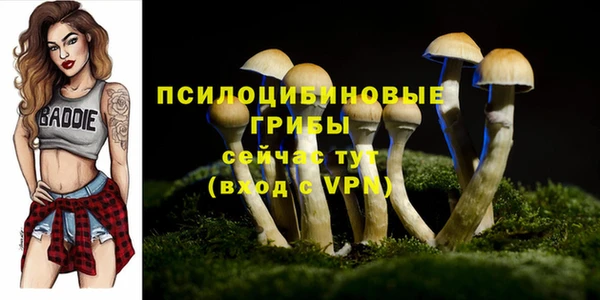 бутик Бугульма