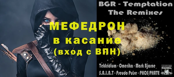 бутик Бугульма