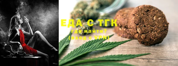 стафф Бородино