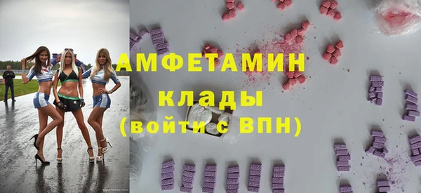 стафф Бородино