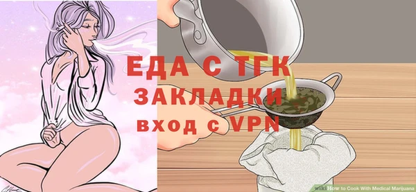 PSILOCYBIN Бронницы