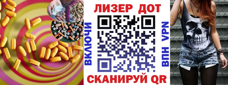 наркошоп  Катайск  Лсд 25 экстази ecstasy 