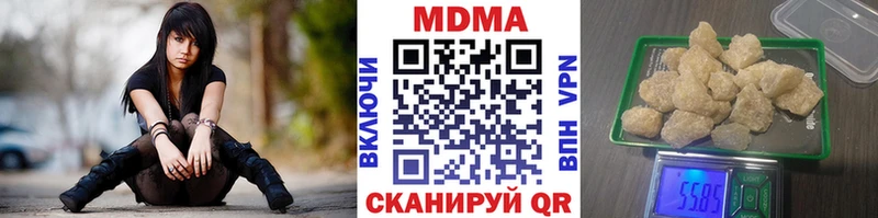 MDMA Molly  blacksprut маркетплейс  Катайск 