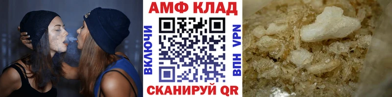 Метамфетамин винт  блэк спрут маркетплейс  Катайск 