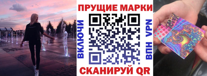 Марки 25I-NBOMe 1,5мг  как найти закладки  Катайск 