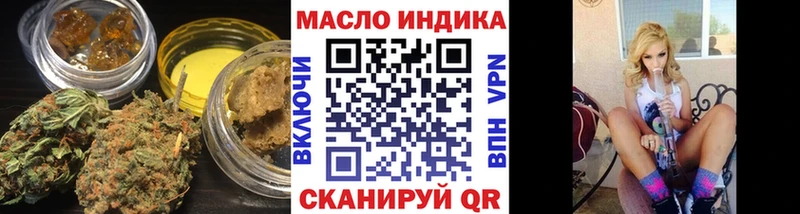 ТГК концентрат  Катайск 