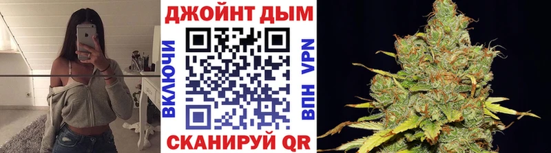 Бошки марихуана планчик  Катайск 